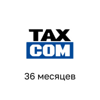 taxcom_41