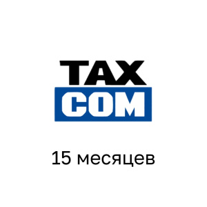 taxcom_40