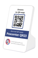Poscenter QR23